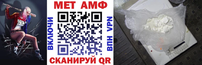 что такое Вихоревка Амфетамин 97%