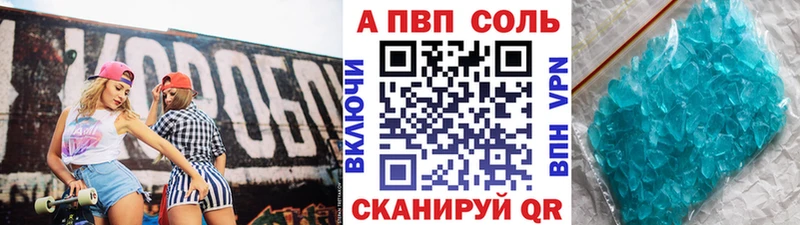 mega онион  сколько стоит  Вихоревка  A PVP Соль 