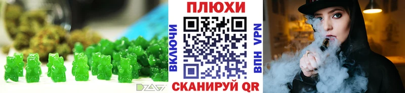 Canna-Cookies марихуана Вихоревка