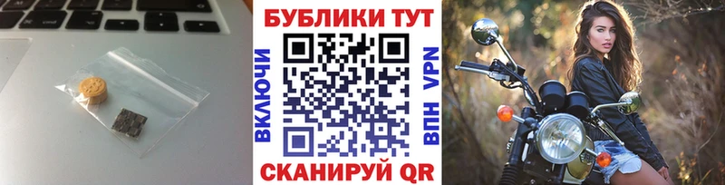 ЭКСТАЗИ Cube что такое наркотик Вихоревка