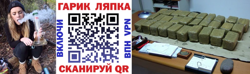 ГАШ Premium  сайты даркнета состав  Вихоревка 