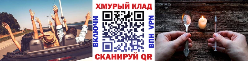 Героин герыч  Вихоревка 