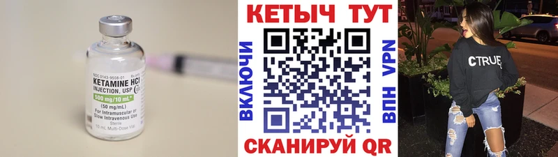 мега как зайти  где найти   сайты даркнета как зайти  КЕТАМИН VHQ  Вихоревка 