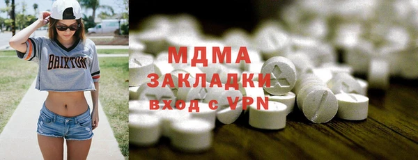 стаф Алексеевка