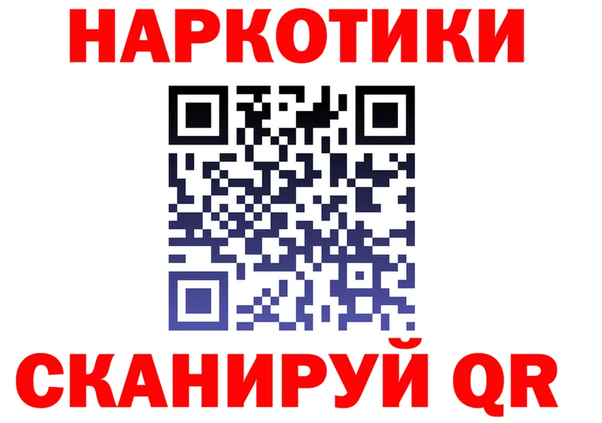 Бутират бутик зеркало мориарти МЕГА Вихоревка
