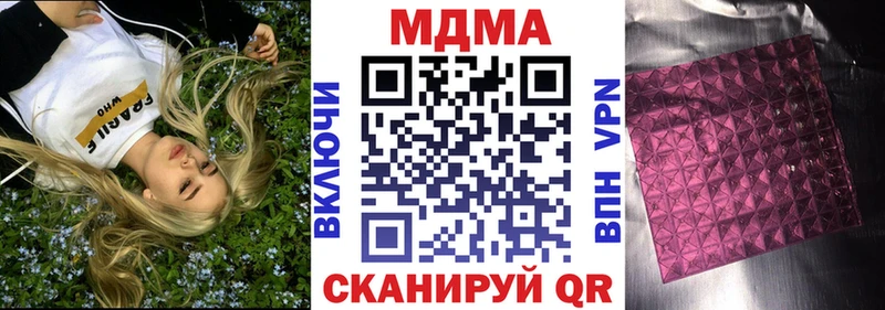 МДМА молли  Вихоревка 