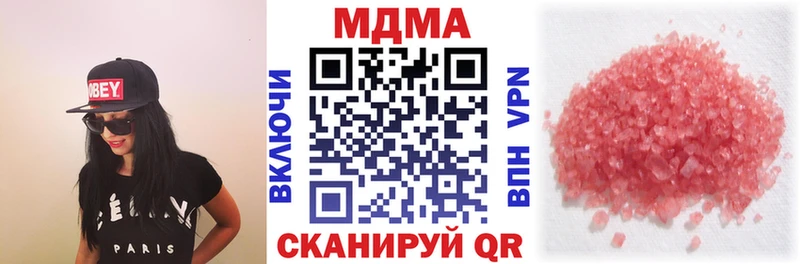 MDMA VHQ Вихоревка