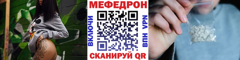 цена   Вихоревка  Меф 4 MMC 