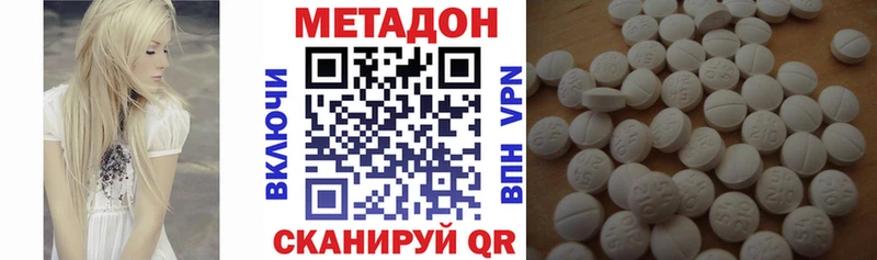 МЕТАДОН кристалл  mega как войти  Вихоревка  купить  сайты 