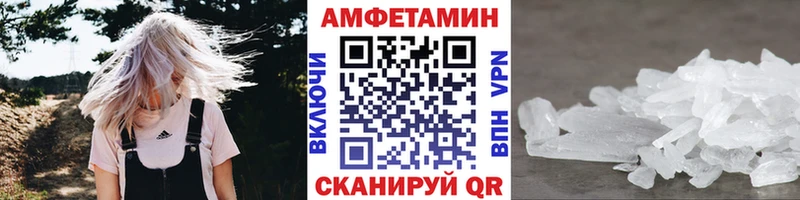 hydra зеркало Вихоревка Первитин Декстрометамфетамин 99.9% даркнет сайт