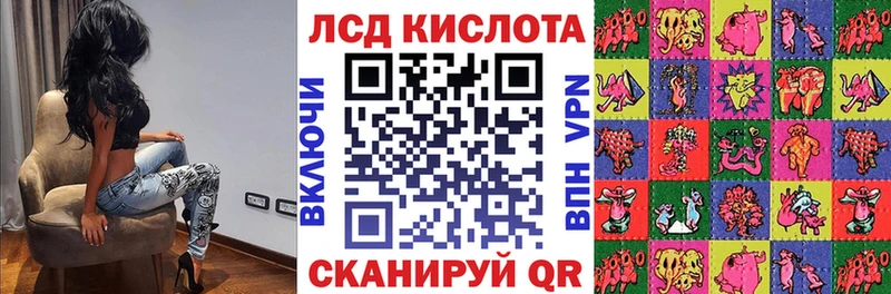 Марки 25I-NBOMe 1,5мг Вихоревка