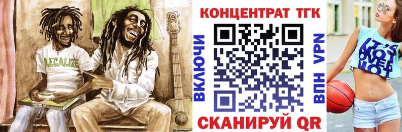 Дистиллят ТГК жижа  даркнет сайт  Вихоревка 