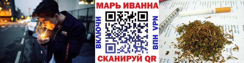 купить наркотики цена  Вихоревка  Бошки Шишки Amnesia 
